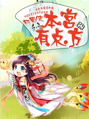 乐虎手机app